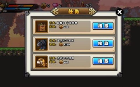 微微一笑单机版攻略21