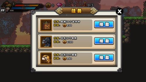 微微一笑单机版攻略21插图1 微微一笑单机版攻略21插图1