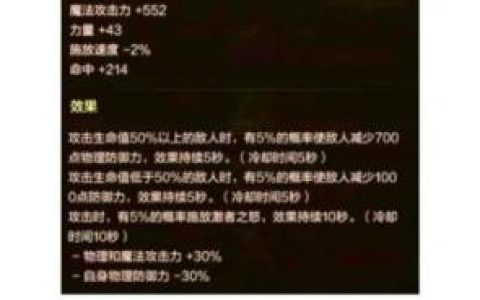 剑魂九十武器