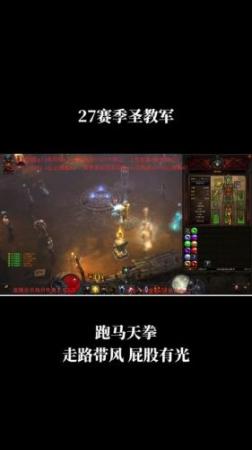 暗黑三取消随从技能插图