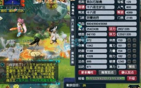 梦幻西游129级玩魔方寸行吗