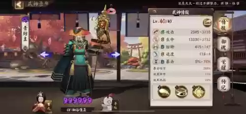 林青阵容插图1