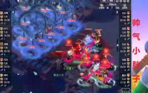 梦幻西游打蓝特技地方_1