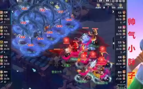 梦幻西游打蓝特技地方_1插图