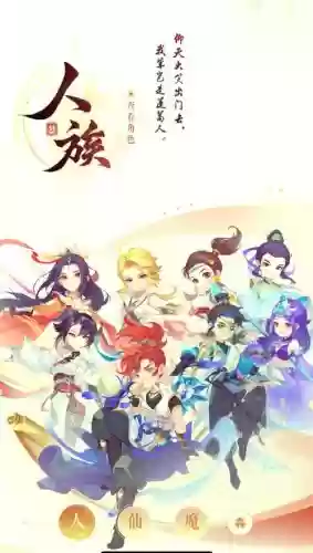 梦幻西游混服官渡哪个人多插图1