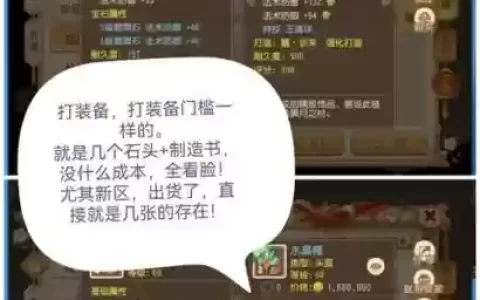 梦幻西游手游能不能挣钱