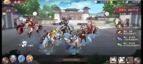 噩梦姜阵容搭配插图1