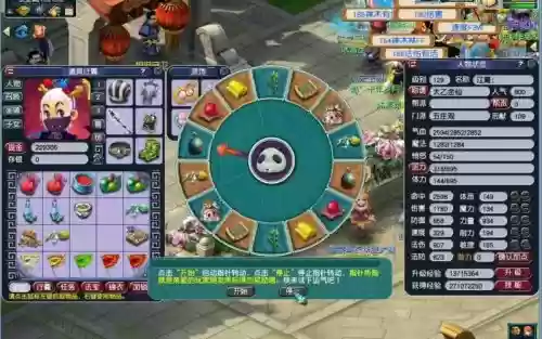 梦幻西游55级的成长礼包插图