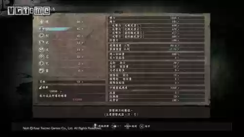 仁王吧消耗精力技能插图1 仁王吧消耗精力技能插图1