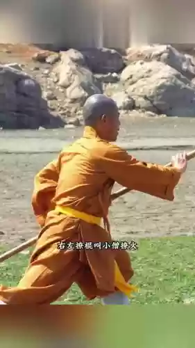 武僧打拳装备火头插图