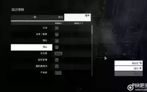 看门狗武器键盘切换