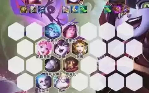 加血的阵容