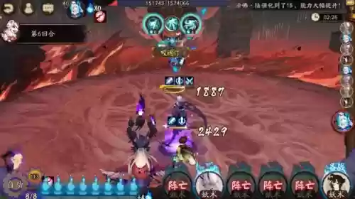 麓紧阵容插图 麓紧阵容插图