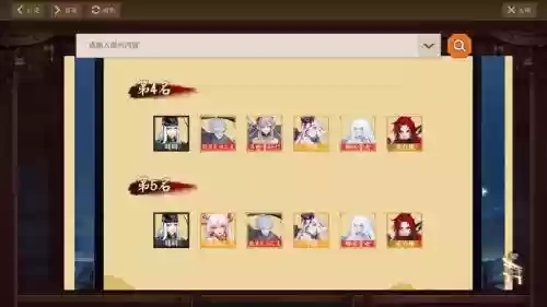 冲浪阵容配置插图1