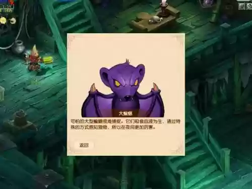 梦幻西游手游世界上最大的动物插图1