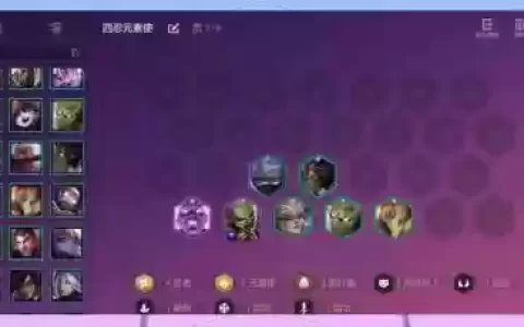 边刺阵容_1