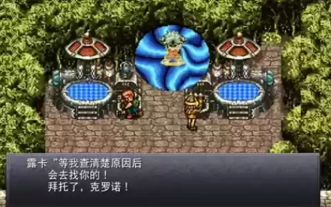 魔兽时空之轮追忆版攻略