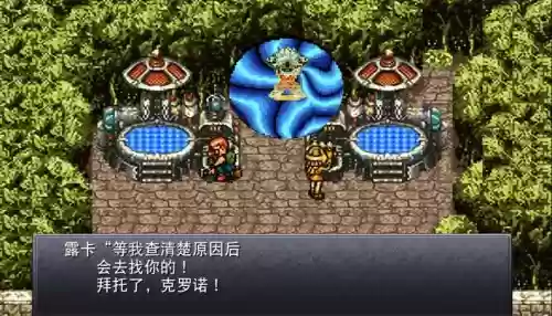 魔兽时空之轮追忆版攻略插图
