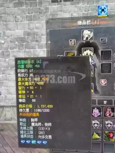 神泣所有弓箭手武器插图1