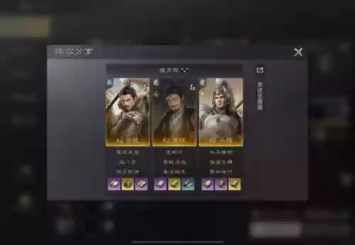 乐进马腾阵容搭配插图1 乐进马腾阵容搭配插图1