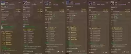 上古世纪装备登记插图