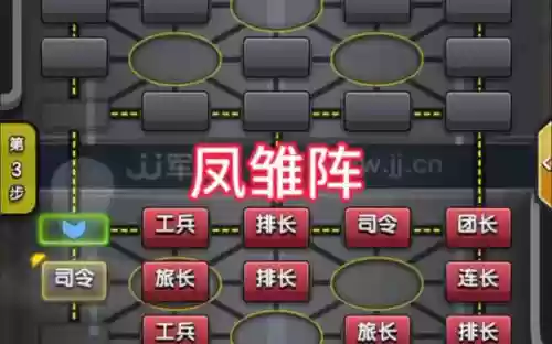 军棋阵容卡插图 军棋阵容卡插图