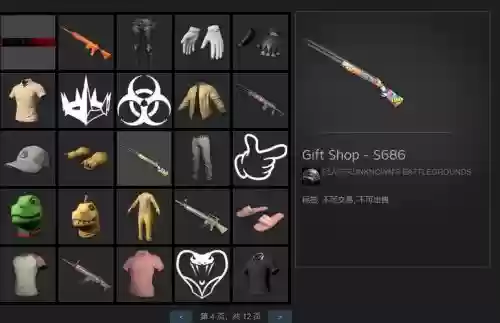 h1z1装备交流插图
