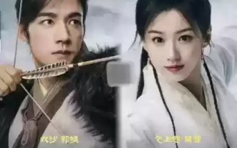 射雕英雄传阵容选择搭配_1