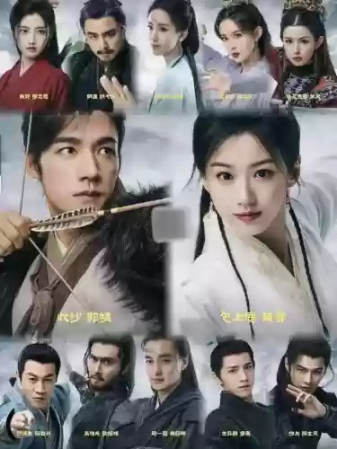 射雕英雄传阵容选择搭配_1插图 射雕英雄传阵容选择搭配_1插图