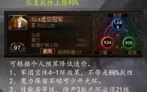 流放之路什么技能能辅助光环