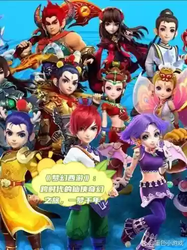 梦幻西游兰亭和将军插图 梦幻西游兰亭和将军插图