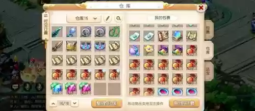 梦幻西游手游五级帮卖多少钱插图