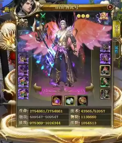 御龙在天职业装备吗插图 御龙在天职业装备吗插图