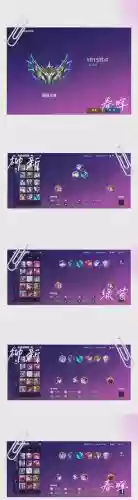 豪言阵容插图