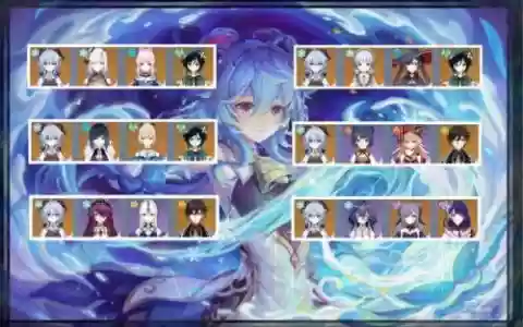 甘雨阵容操作