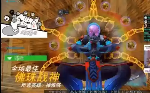 303游戏阵容