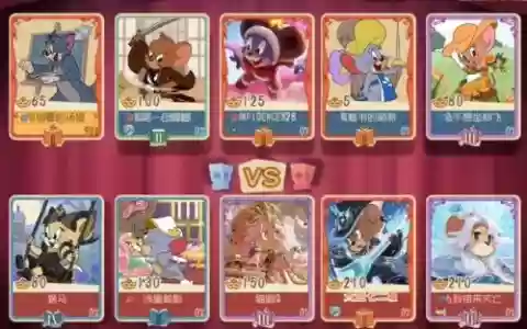 猫和老鼠全民赛阵容搭配