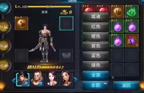 盗墓Ol换战队掉技能吗插图1