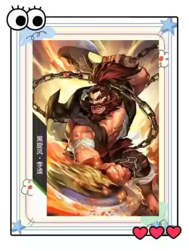李逵pubg阵容_1插图1