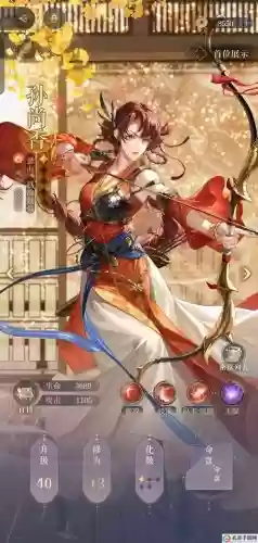 三十六计孙尚香学什么技能插图1