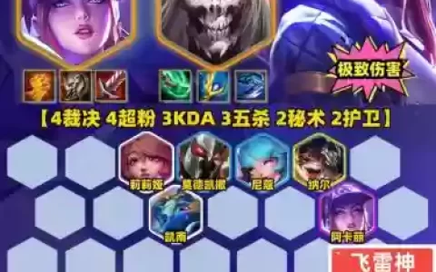 lol送死阵容
