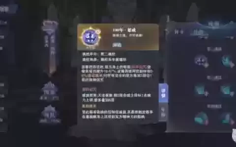 魂师对决波塞西阵容搭配