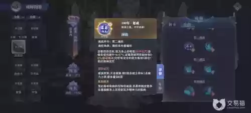 魂师对决波塞西阵容搭配插图