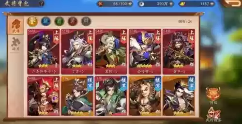 少年三国志召唤阵容搭配插图1