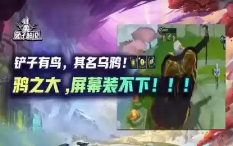 乌鸦白帝阵容