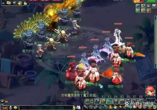 梦幻西游海棠溪冰无痕插图1