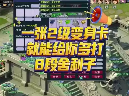 梦幻西游代上卡双插图1 梦幻西游代上卡双插图1