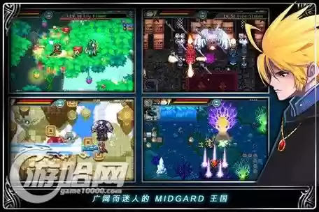 泽诺尼亚3地狱模式攻略插图1