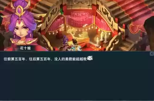 梦幻西游进入界面崩溃_1插图1