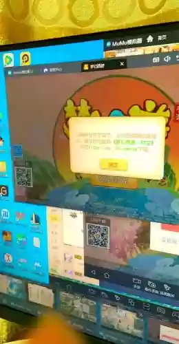 梦幻西游手游用模拟器会封号吗插图